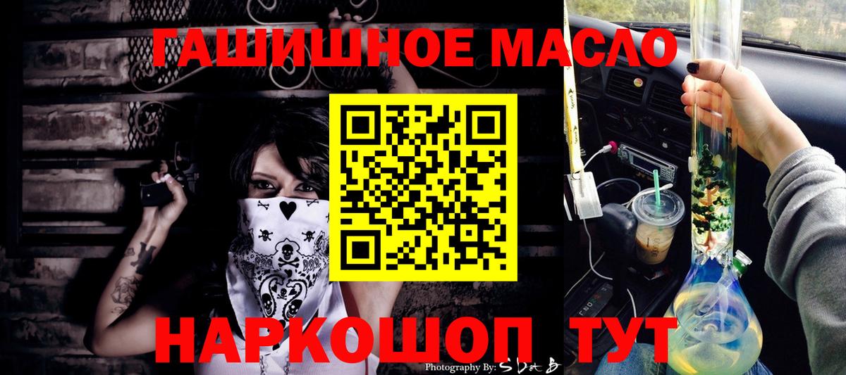 ТГК вейп с тгк Советская Гавань