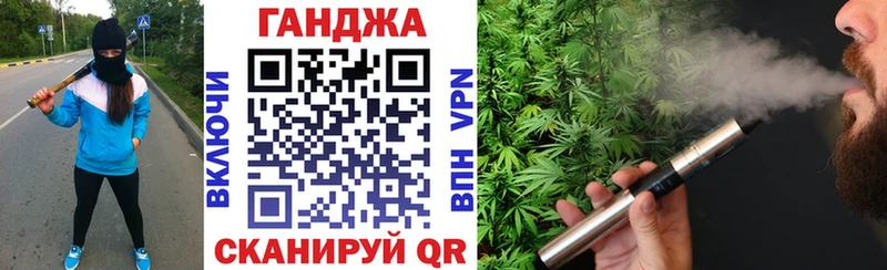 Бошки Шишки планчик Советская Гавань