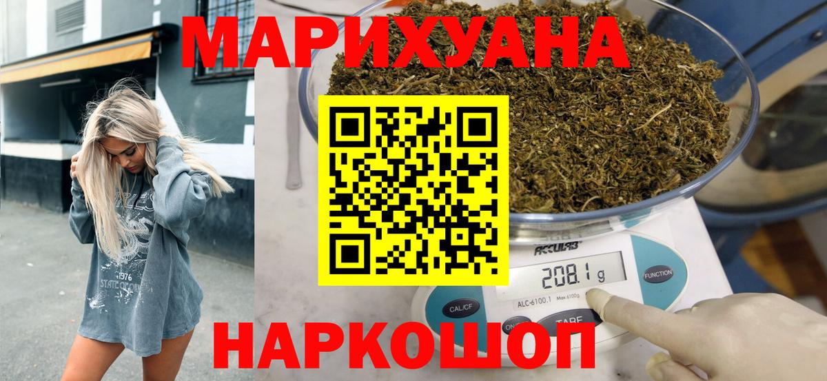 Каннабис гибрид Советская Гавань